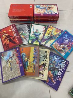 Tian Long Bai Bu complete set comic $10