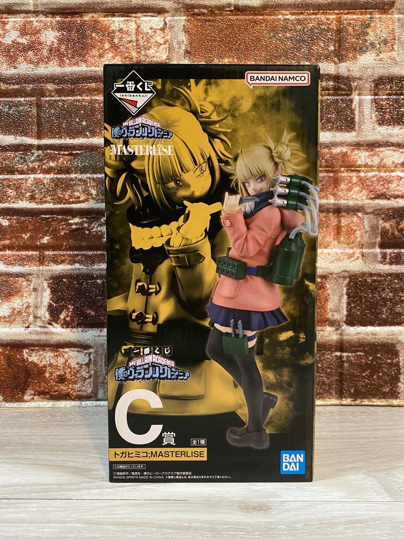 Ichiban KUJI Himiko Toga Figure My Villain Academia Prize C