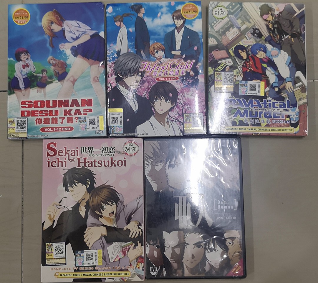 UNOPENED) CD DVD Anime, Hobbies & Toys, Music & Media, CDs & DVDs on  Carousell