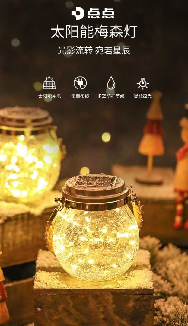 Xiaomi top garden lights