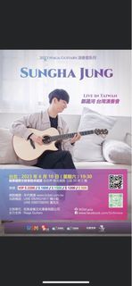 2023 NAGA GUITARS 演奏會系列 SUNGHA JUNG LIVE IN TAIWAN 鄭晟河 台灣演奏會
