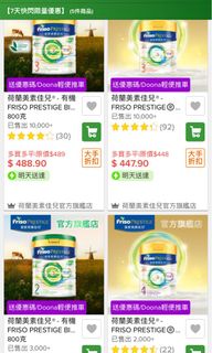 （分類：）位於 。 由 kacc22 提交（商品編號 1231287087，圖片 1）。簡介： 。
