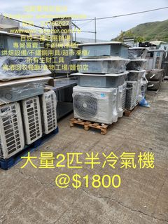 （分類：）位於 。 由 wongwingkeewwk 提交（商品編號 1231303833，圖片 1）。簡介： 。