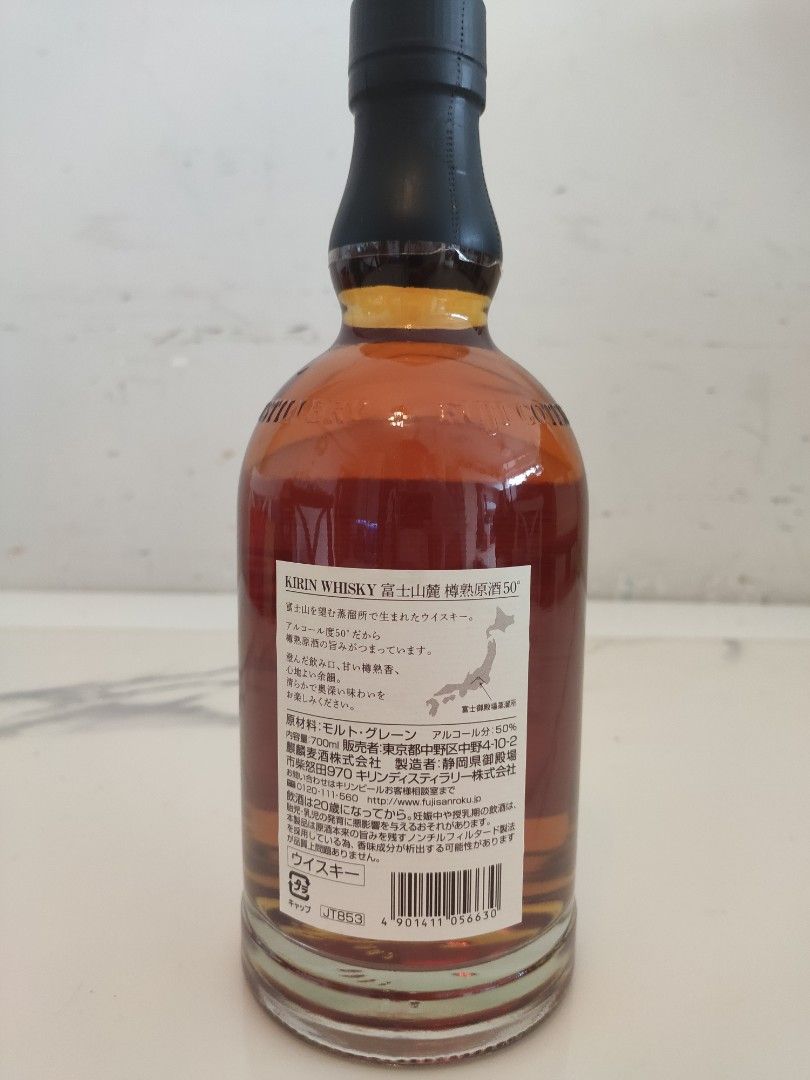 富士山麓樽熟原酒50度700ml, 嘢食& 嘢飲, 酒精飲料- Carousell