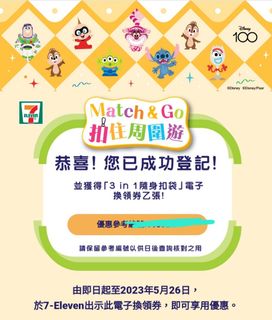 （分類：）位於 。 由 kiwilo 提交（商品編號 1231331337，圖片 1）。簡介： 。