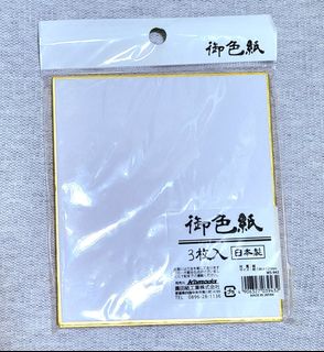 （分類：）位於 。 由 rainzel 提交（商品編號 1231392027，圖片 1）。簡介： 。