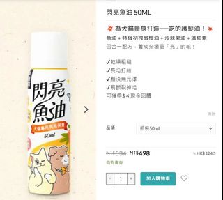（分類：）位於 。 由 muu__ 提交（商品編號 1231292978，圖片 1）。簡介： 。