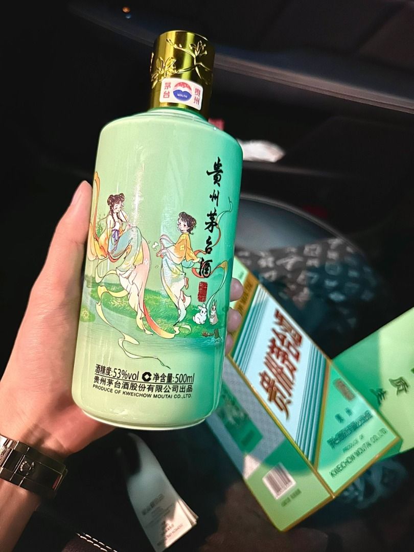 貴州茅台酒　100ml×2本