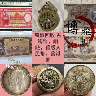 （分類：）位於 。 由 yuew95934 提交（商品編號 1161708354，圖片 1）。簡介： 。