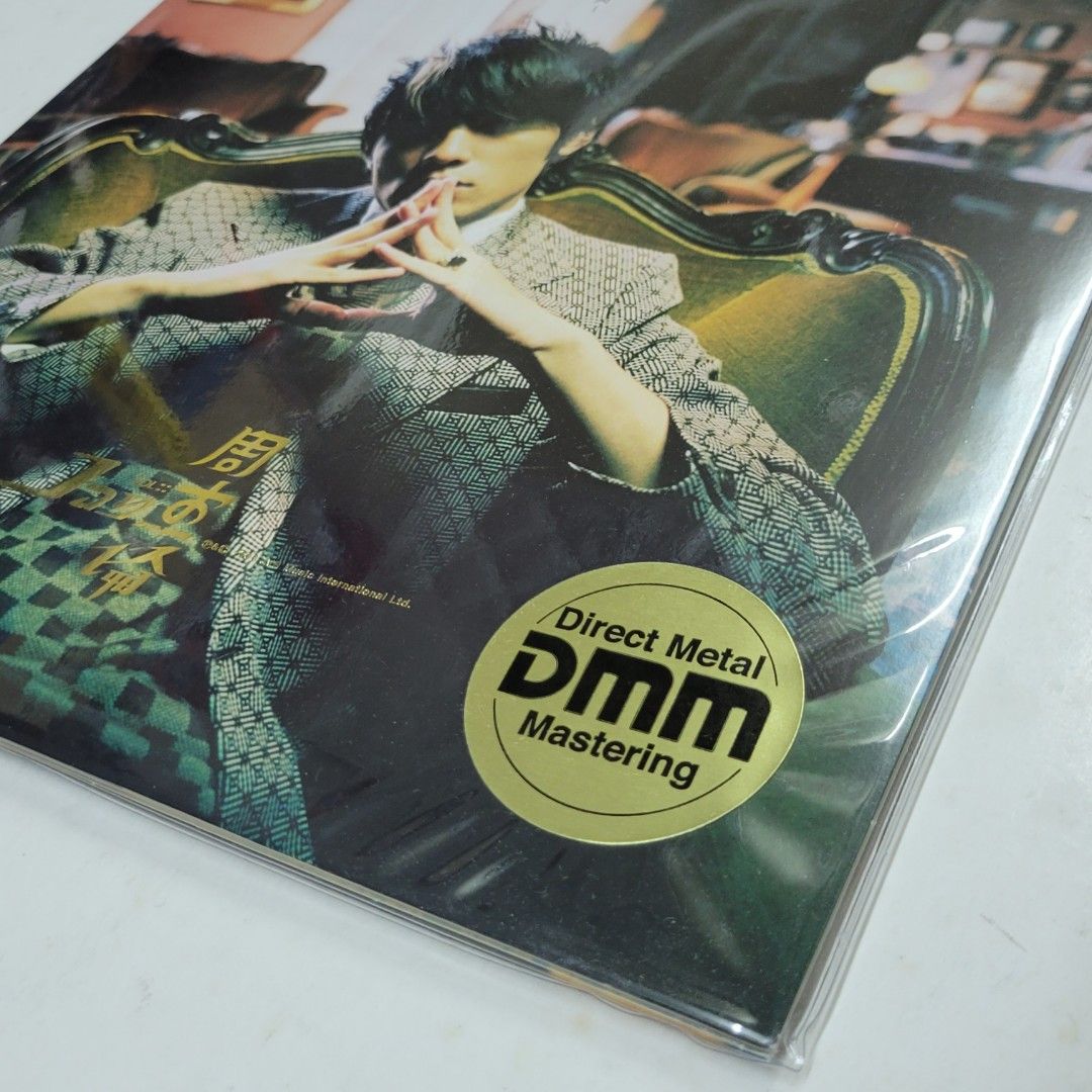【未開封】周杰倫/Jay Chou/葉惠美/cd・dvd各一枚 周杰倫Jay – 葉惠美| Releases | Discogs