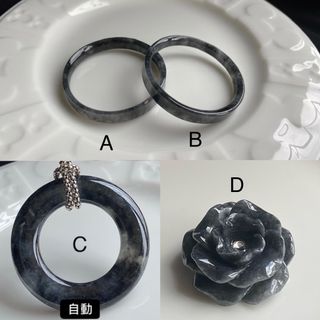 ✨✨ Jade Pendant Ice Black Jade / Black Chicken Ring can be used as BB bracelet or pendant with long neck chain (silver chain not included) A/B: $600/pc ✨✨ Jade Pendant Ice Black Jade / Large Black Chicken Jade Ring can be worn with long neck chain (silver chain not included) C: $800 ✨✨ Jade Pendant Black Jade Rose🌹 combined with Swarovski crystal pendant (necklace not included) D: $800629956678147871123