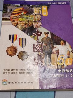 （分類：）位於 。 由 alexcheeee 提交（商品編號 1231371596，圖片 1）。簡介： 。