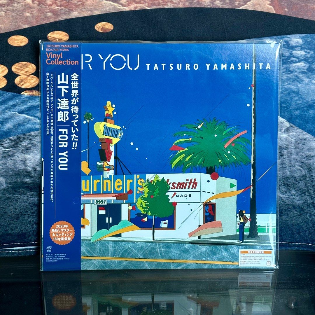 全新日版] 山下達郎FOR YOU 黑膠LP 2023復刻版Vinyls / Tatsuro 