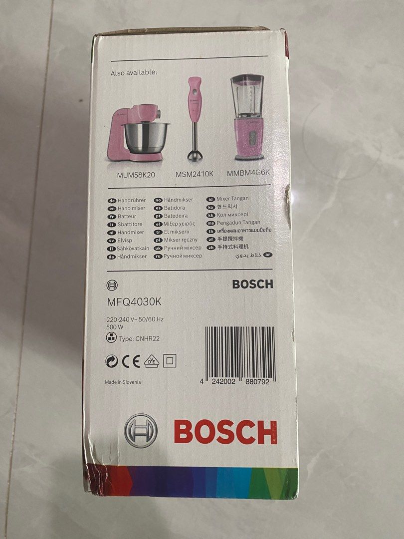 全新 Bosch MFQ4030K 500W 廚房 手提 攪拌器, 傢俬＆家居, 廚具和餐具, 烤盤 - Carousell