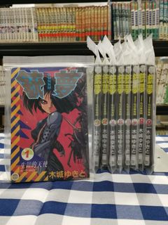 (Category: ) located in . Submitted by animangabookstore (Listing ID 1231356105, Image 1). Description: .