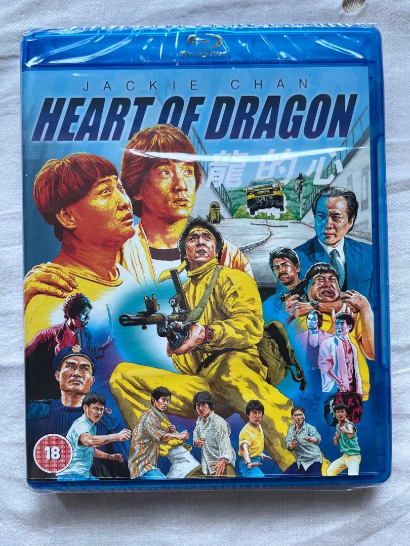 龍的心Heart Of Dragon (Blu-Ray Region B), 興趣及遊戲, 音樂、樂器