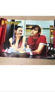 🈹️周杰倫 Jay 珍藏 Posters 海報 全套出讓