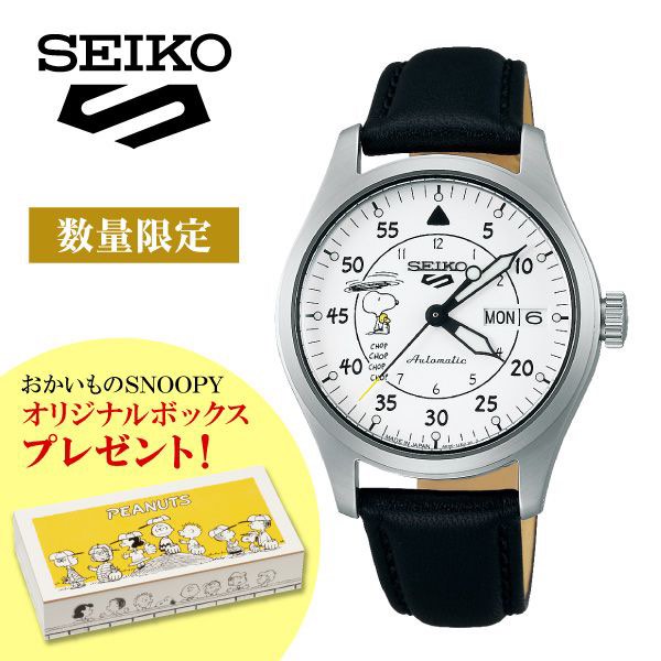 🇯🇵 SEIKO 5 Sports 55 週年PEANUTS 合作限量款(SBSA235), 男裝, 手錶 