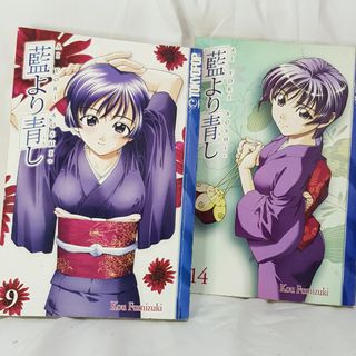 Ai Yori Aoshi Vol. 2 (2004) Tokyopop Anime Manga Paperback Book