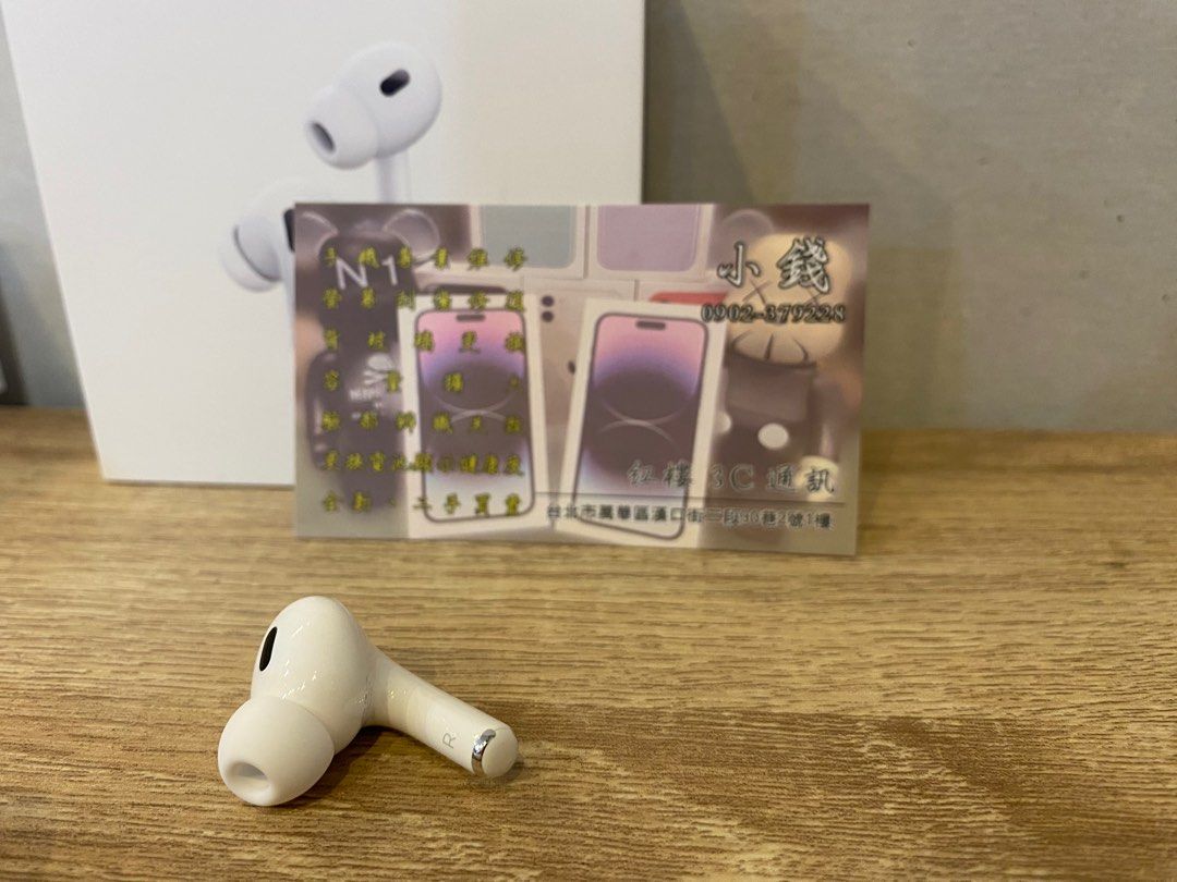 AirPods Pro 2 右耳全新未使用單耳拆賣, 耳機及錄音音訊設備, 耳機在