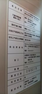 （分類：）位於 。 由 cindyli90 提交（商品編號 1230476526，圖片 1）。簡介： 。