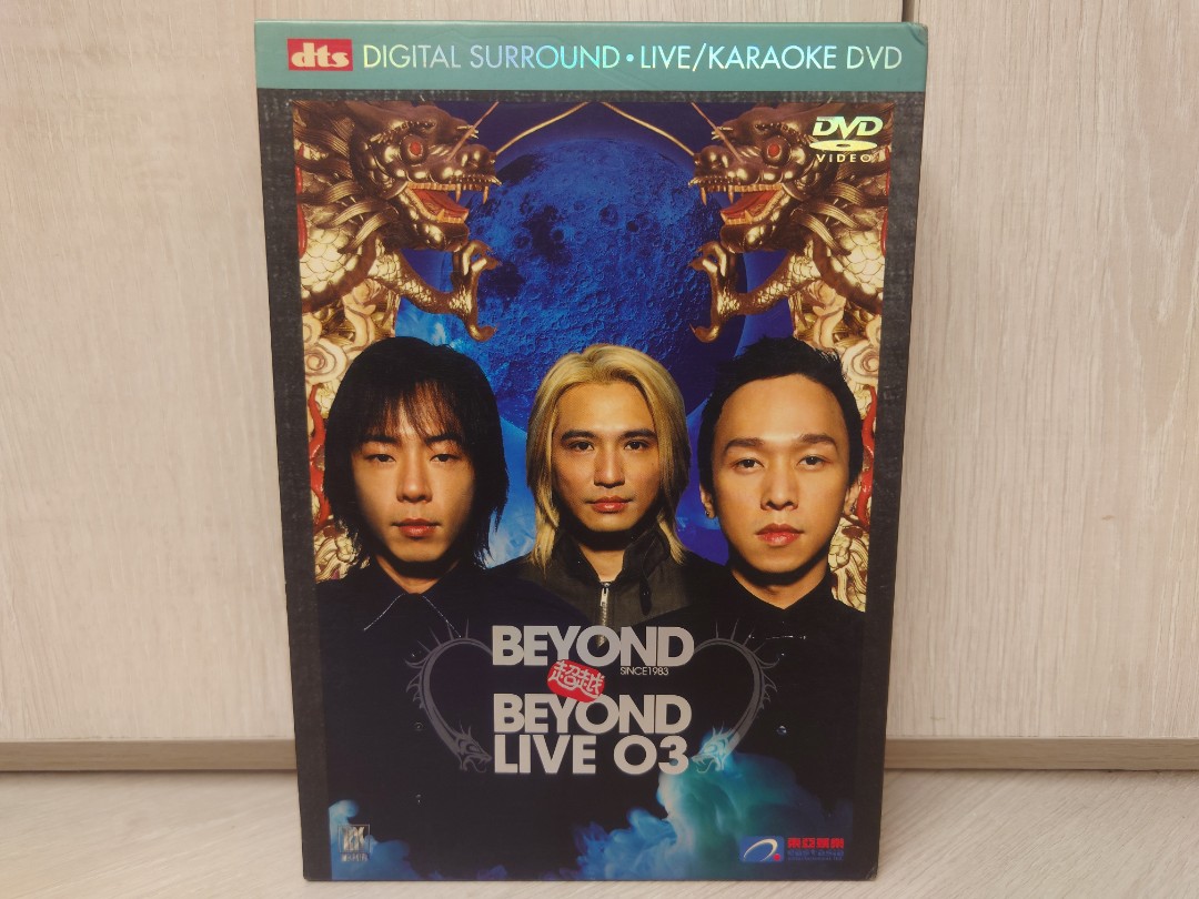 BEYOND LIVE 03 DVD 兩碟沒花95%新淨, 興趣及遊戲, 音樂、樂器& 配件