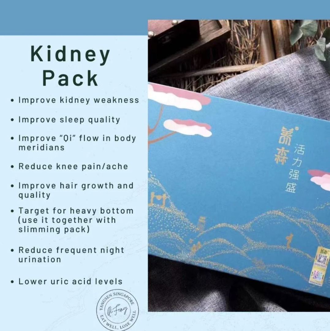 BRAND NEW YANGSEN Kidney Belt Pack AUTHENTIC, Health & Nutrition
