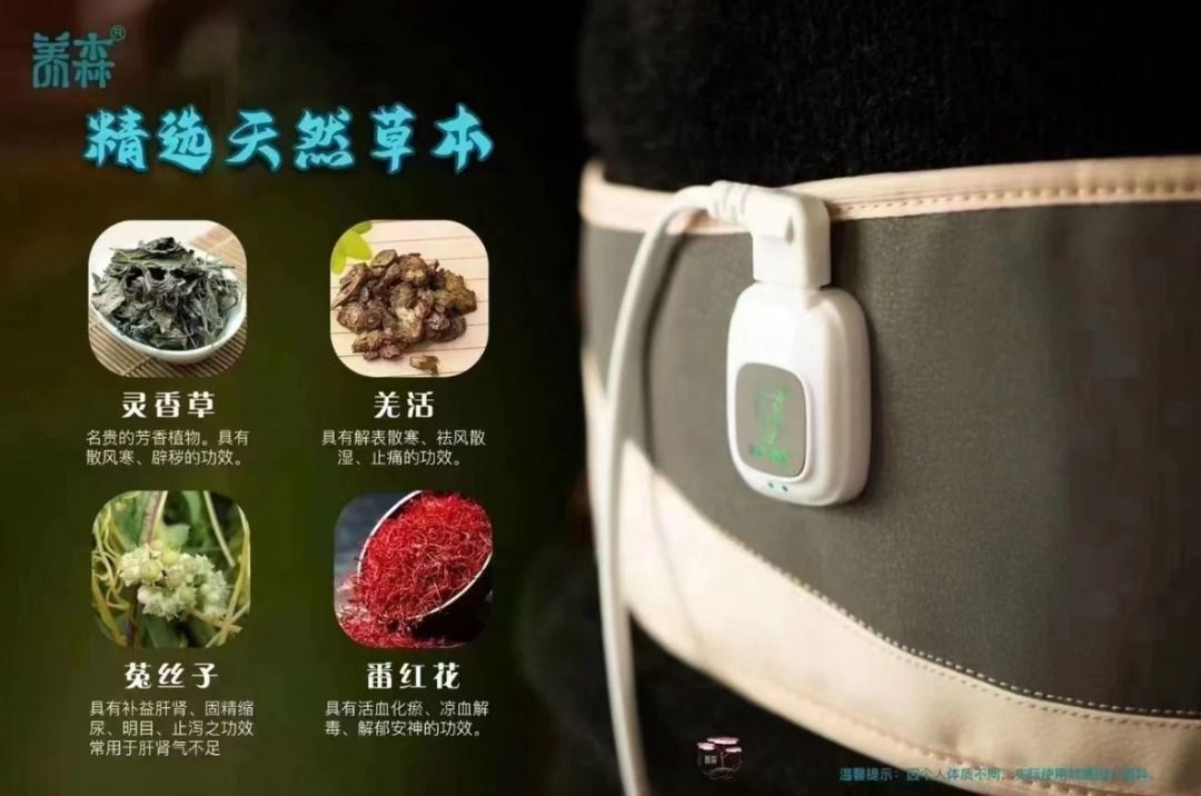 BRAND NEW YANGSEN Kidney Belt Pack AUTHENTIC, Health & Nutrition