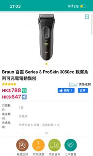 （分類：）位於 。 由 lwp17tfm 提交（商品編號 1231385046，圖片 1）。簡介： 。