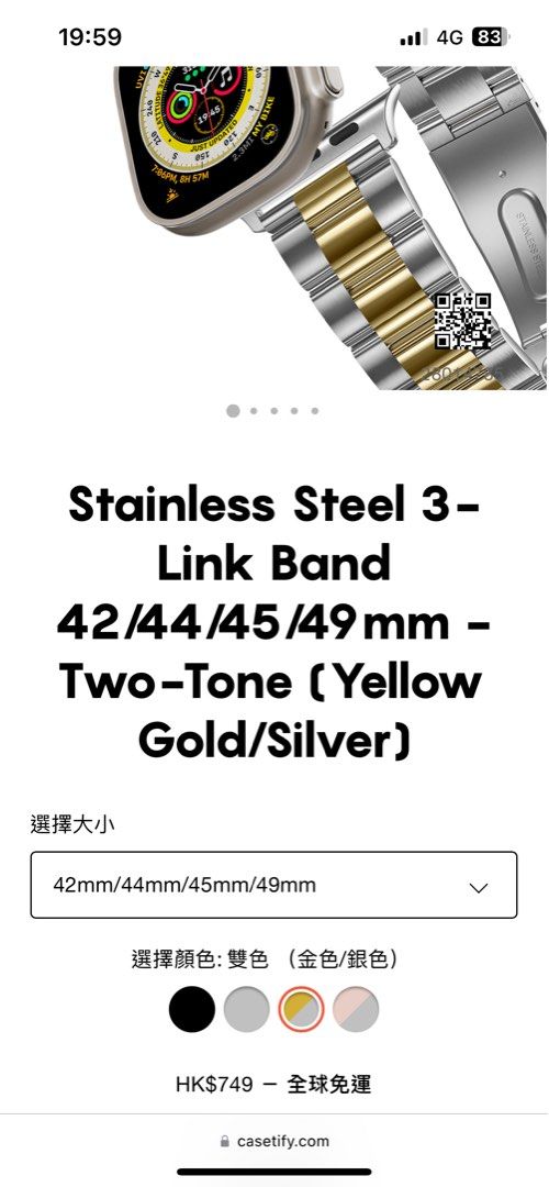 casetify stainless steel 3 link band apple watch全新, 手提電話