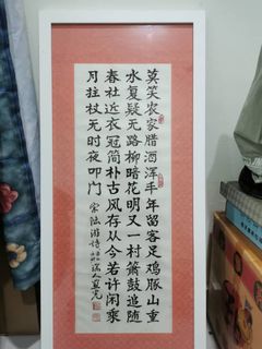 (Category: ) located in . Submitted by alwin_b_p_foo (Listing ID 1231404698, Image 1). Description: .