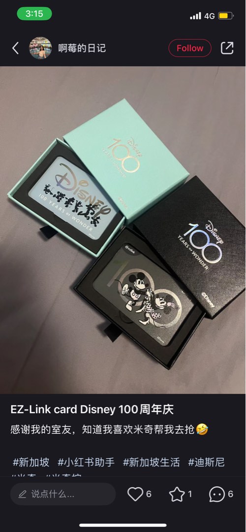 Disney 100th Ezlink Card 1 Set 60, Women's Fashion, Bags & Wallets