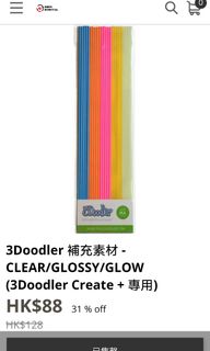 （分類：）位於 。 由 tamgary01 提交（商品編號 1231354622，圖片 1）。簡介： 。