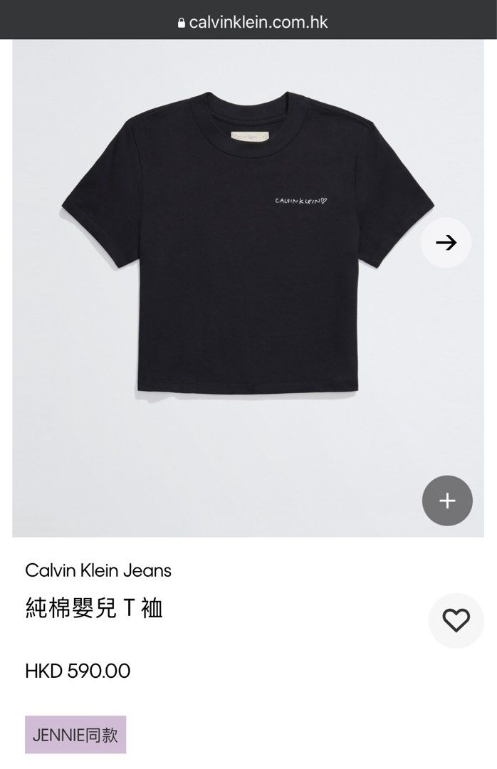 Jennie for Calvin Klein Cotton Jersey Baby Tee Black CK T shirt 