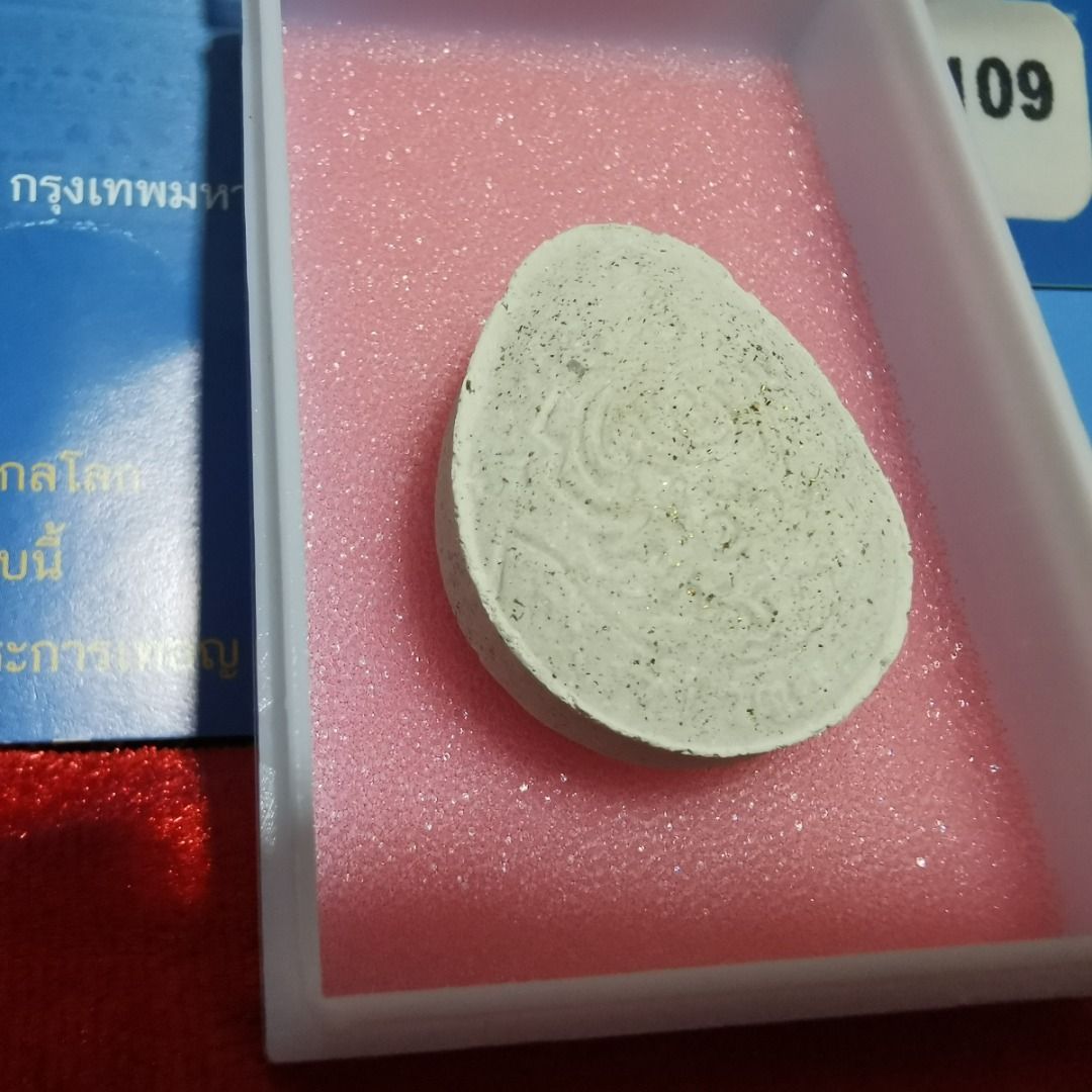 Lp Ruay Pidta Saoha Nur Phong Phuttakun Dtabai Tong BE2539 Wat Tako ...
