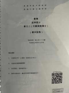 （分類：）位於 。 由 LouisLok 提交（商品編號 1231326686，圖片 1）。簡介： 。