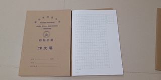 Maris stella chinese compo notebook