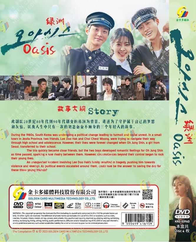 Oasis 绿洲 Korean TV Drama Series DVD Subalt English Chinese RM99.90