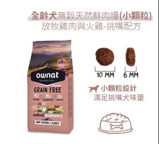 （分類：）位於 。 由 petsloverrr 提交（商品編號 1231303352，圖片 1）。簡介： 。