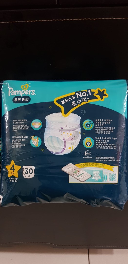 Pampers pant style night diapers, Babies & Kids, Bathing & Changing