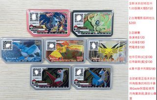 Pokemon Gaole 全新正版特別卡/P卡 台灣店鋪賽/活動取得 香港冒險樂園可使用