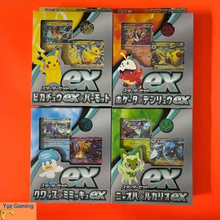 (Category: ) located in . Submitted by yoz_gaming (Listing ID 1231307457, Image 1). Description: .