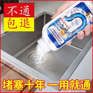 260g Powerful Kitchen Pipe Dredge Agent Dredge Deodorant Toilet