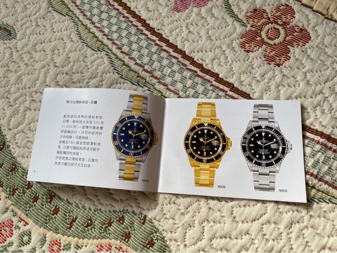 Rolex Submariner Booklet Hobbies Toys Collectibles Memorabilia