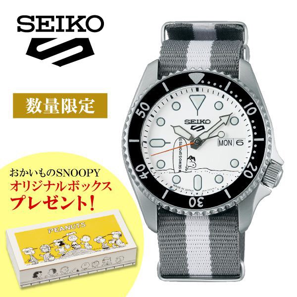 SEIKO５ スヌーピー SBSA233 PEANUTS コラボ 新品 保証書付 - ファッション