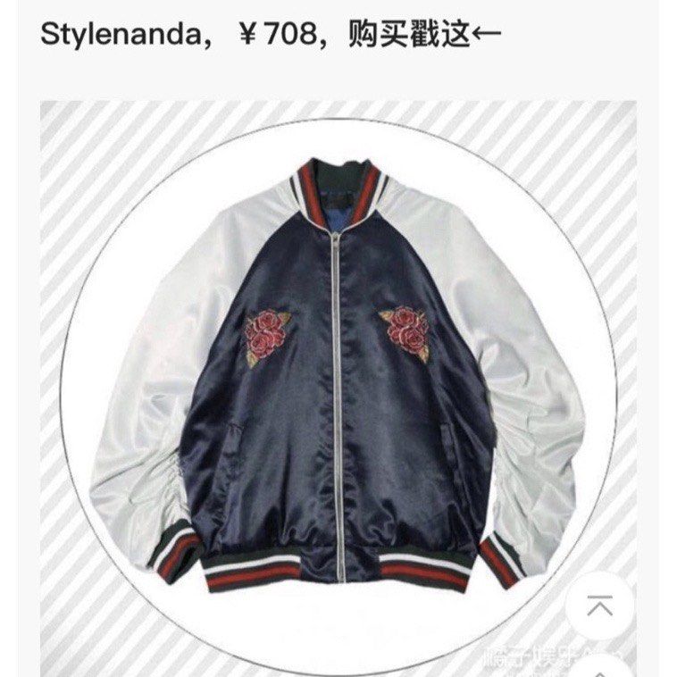 STYLENANDA 玫瑰 橫須賀 夾克 刺繡 外套 束袖款 韓國 一線品牌 正韓 潮流 復古 MA1