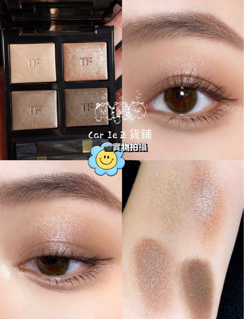 トムフォード アイシャドウ 03 ヌードディップ