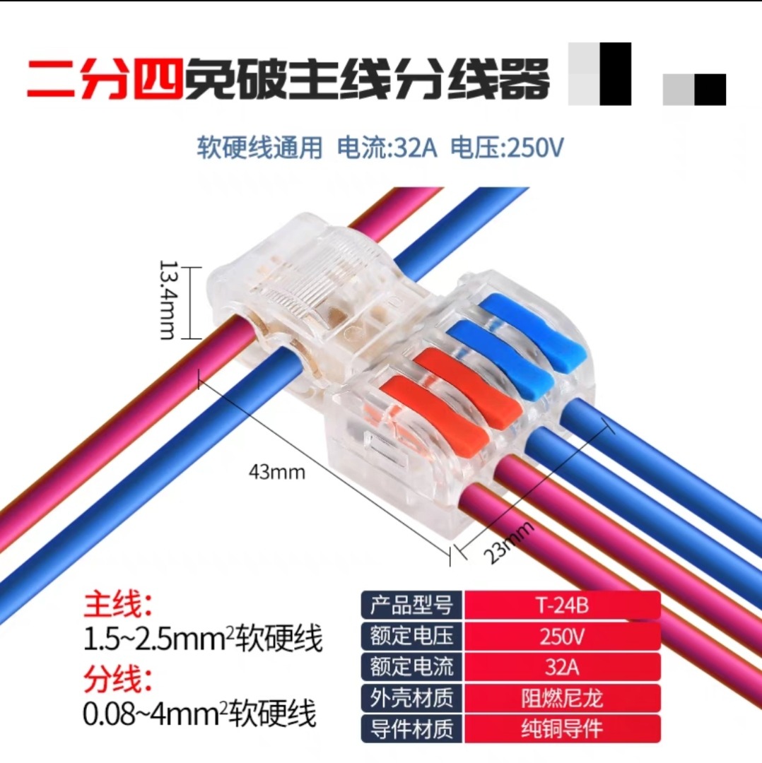 Cable connector clip new arrivals