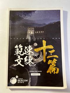 （分類：）位於 。 由 _unicorn0505_ 提交（商品編號 1231401933，圖片 1）。簡介： 。