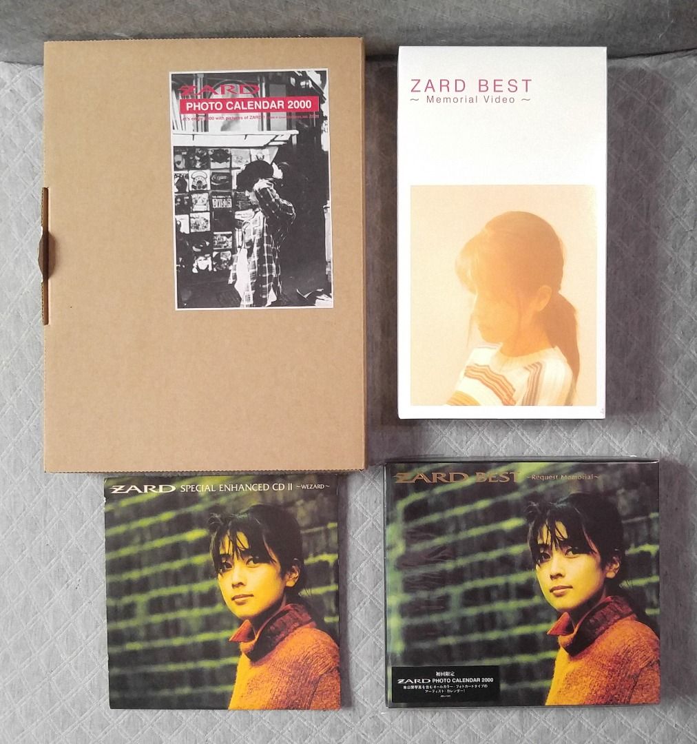 ZARD/ZARD BEST～Request Memorial - CD